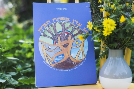 הוראת פרמקלצ'ר בחטיבה ובתיכון